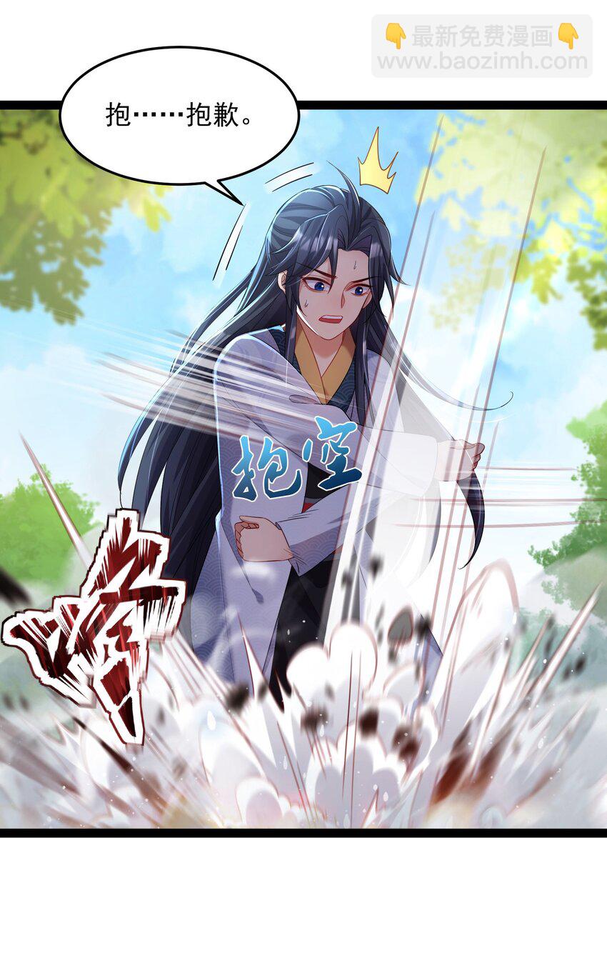 001 叫我前辈？(1/2)-第1话