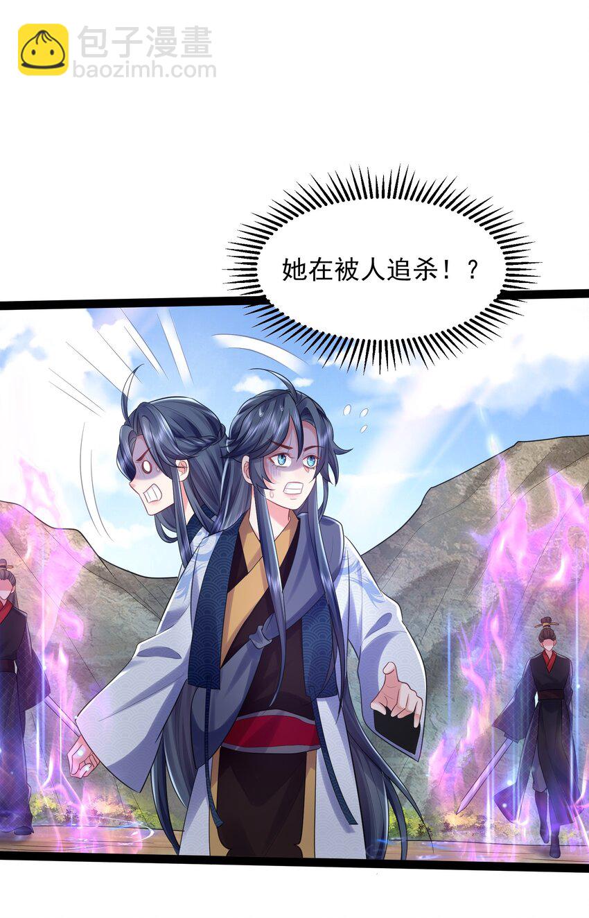 001 叫我前辈？(1/2)-第1话