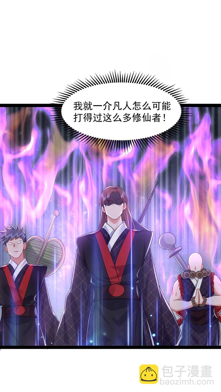 001 叫我前辈？(1/2)-第1话