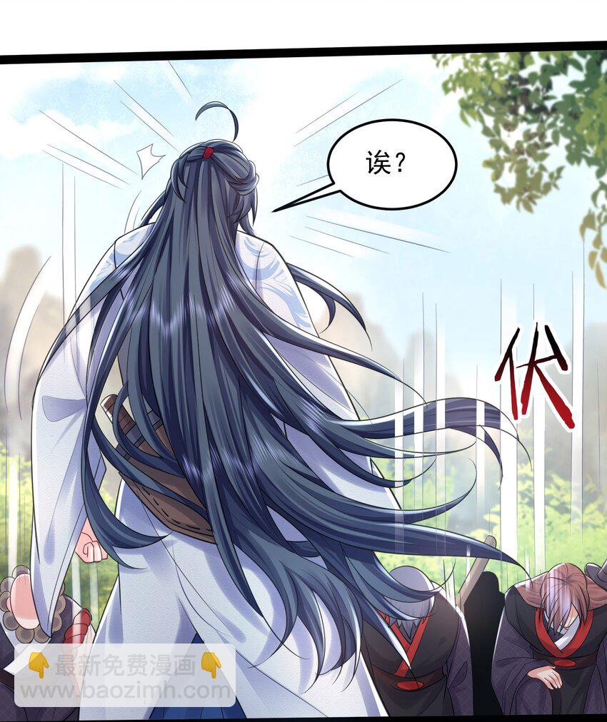001 叫我前辈？(1/2)-第1话