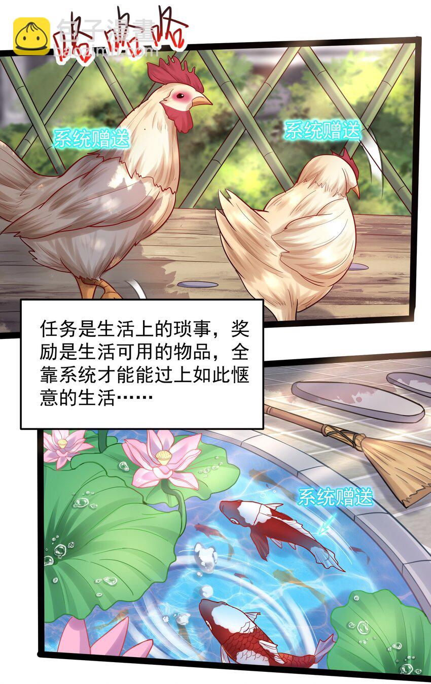 001 叫我前辈？(1/2)-第1话