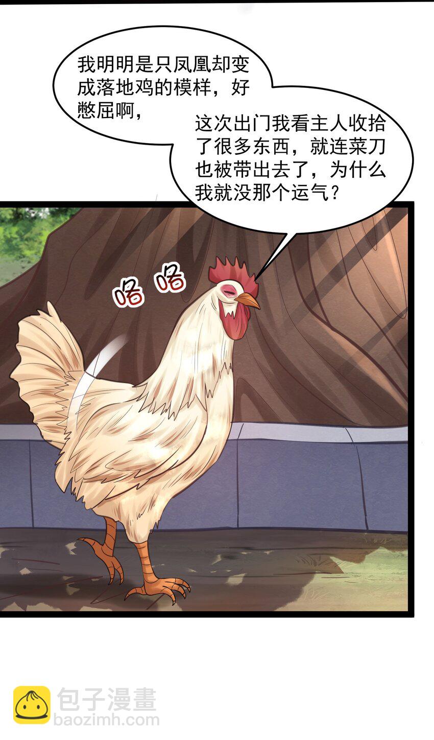 001 叫我前辈？(1/2)-第1话