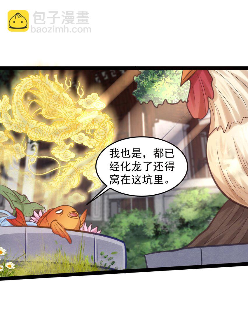 001 叫我前辈？(1/2)-第1话