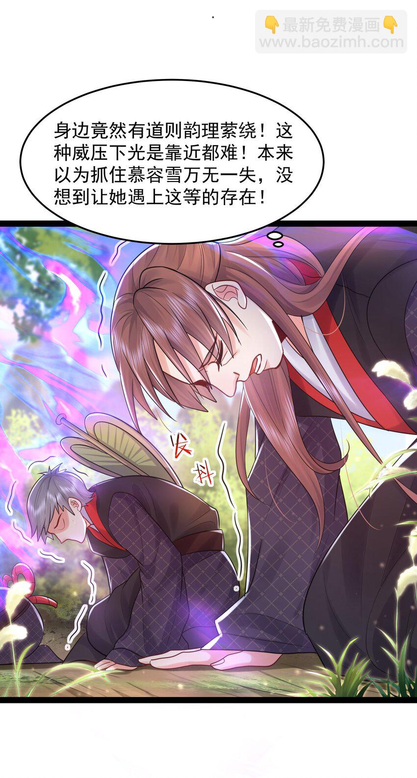 001 叫我前辈？(1/2)-第1话