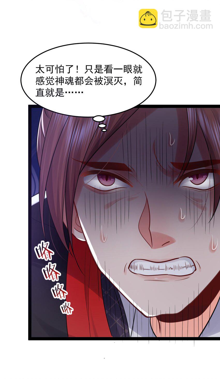 001 叫我前辈？(1/2)-第1话