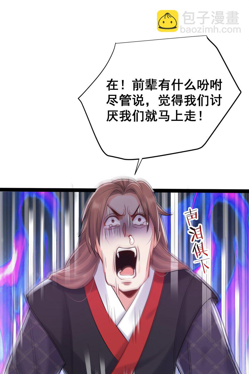 001 叫我前辈？(1/2)-第1话