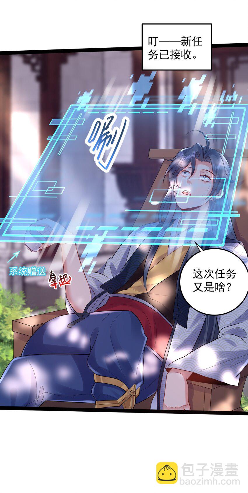 001 叫我前辈？(1/2)-第1话