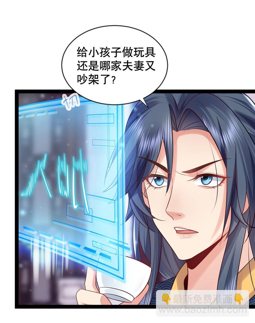 001 叫我前辈？(1/2)-第1话