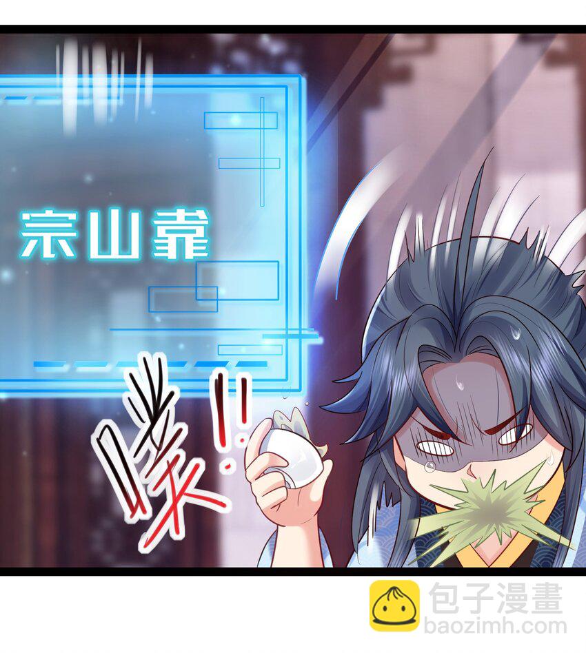 001 叫我前辈？(1/2)-第1话