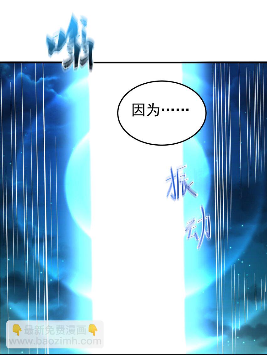 011 一刀断山河-第11话