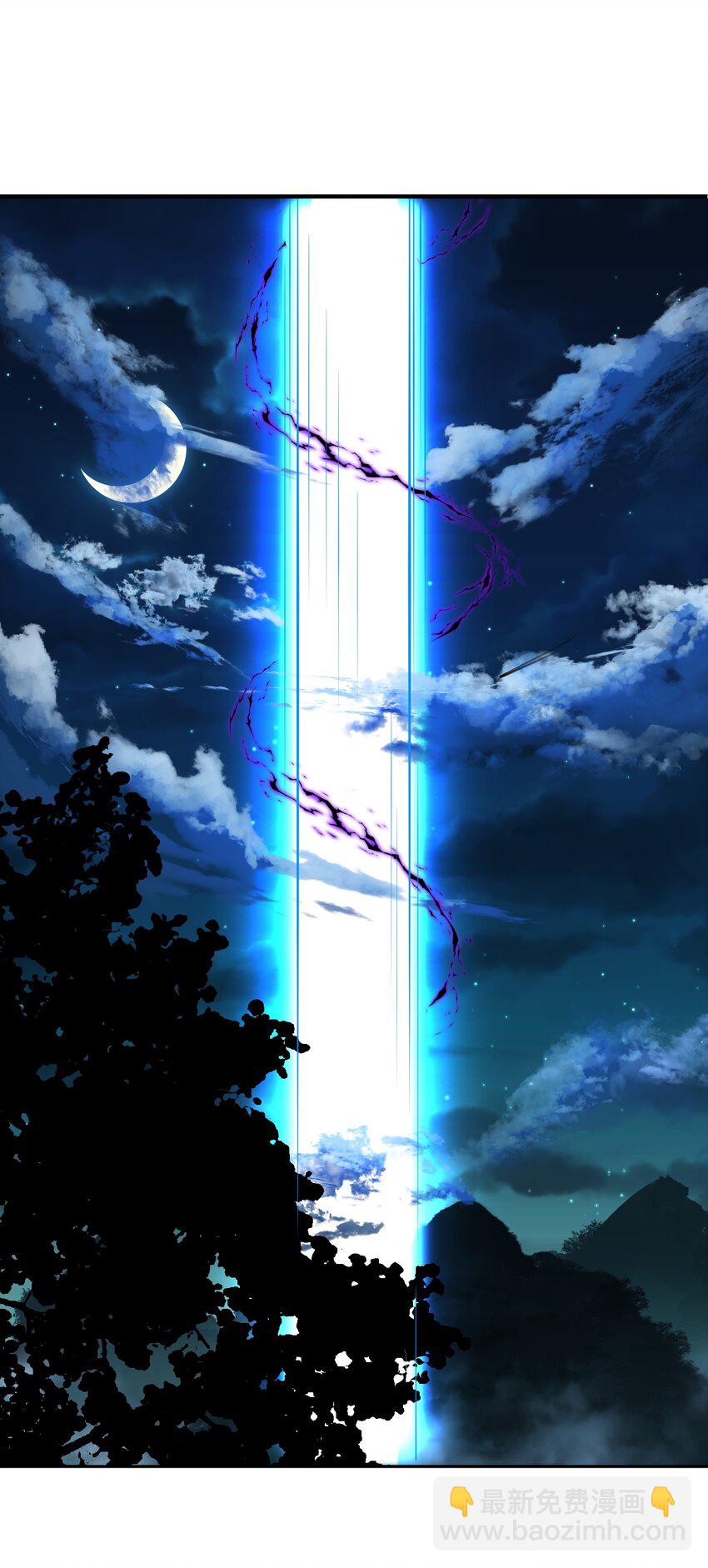 011 一刀断山河-第11话