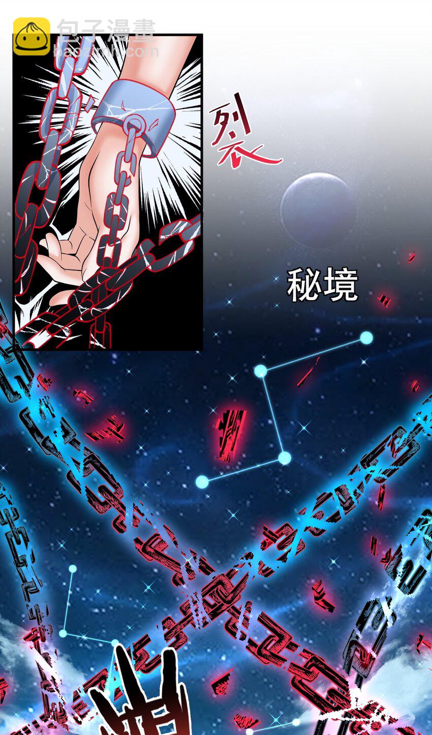 011 一刀断山河-第11话
