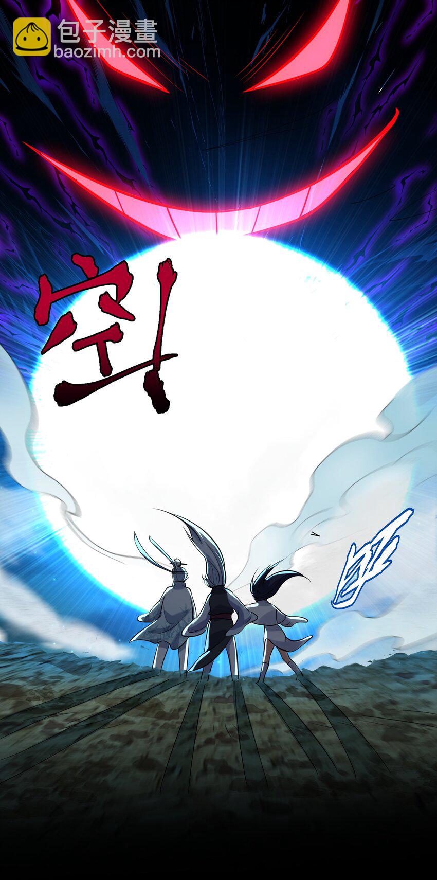 011 一刀断山河-第11话