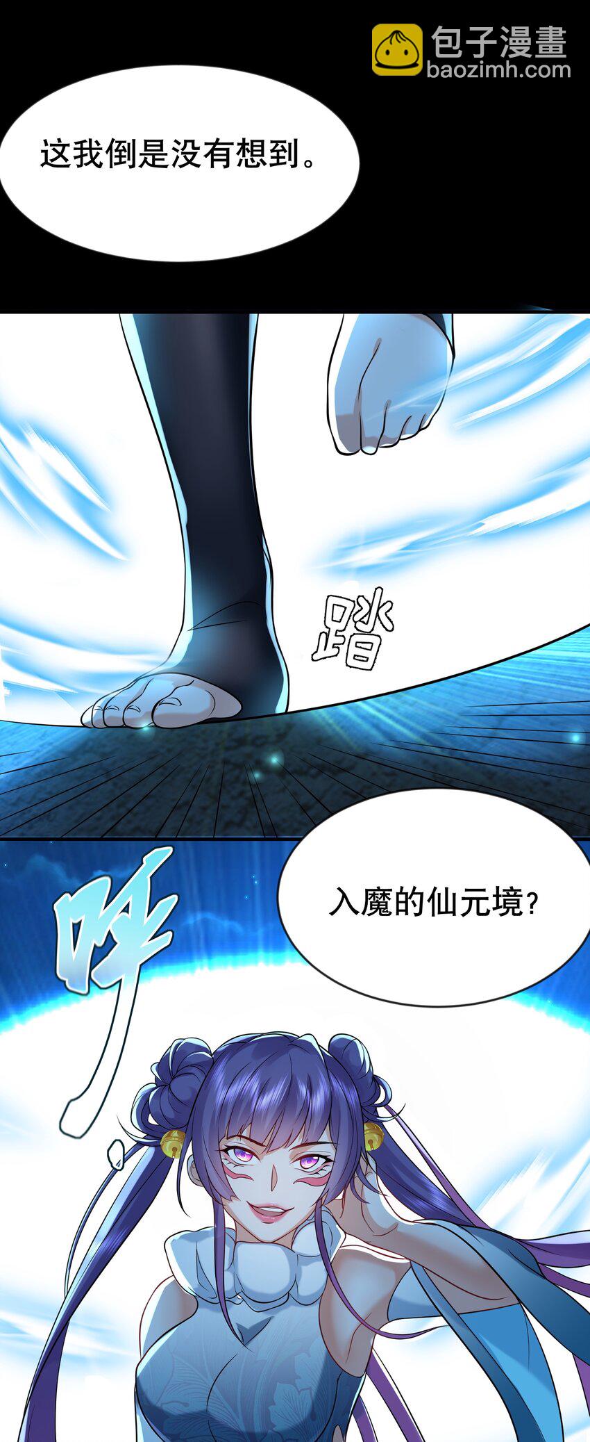 011 一刀断山河-第11话