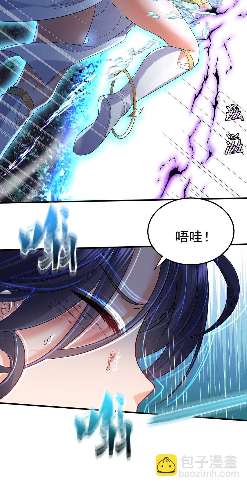 011 一刀断山河-第11话