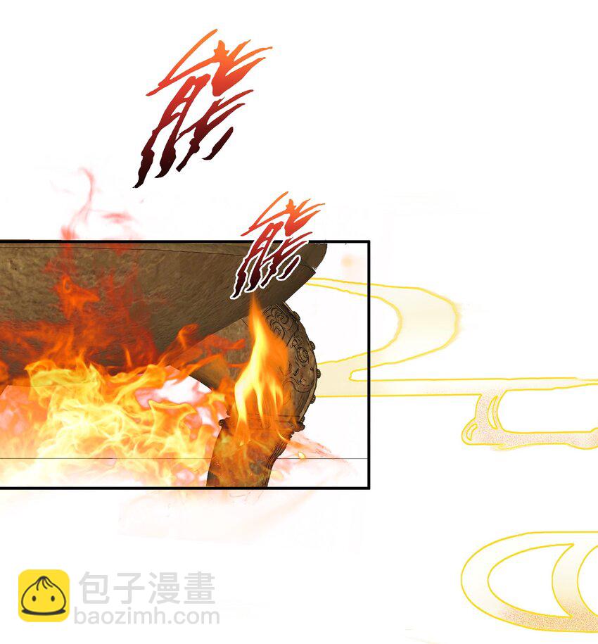 101 引雷劫(1/2)-第101话