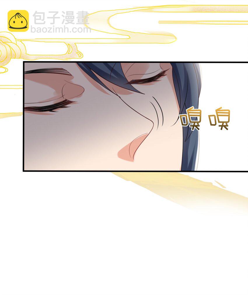 101 引雷劫(1/2)-第101话