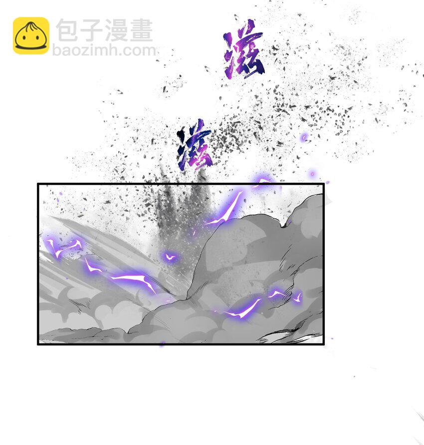 101 引雷劫(1/2)-第101话