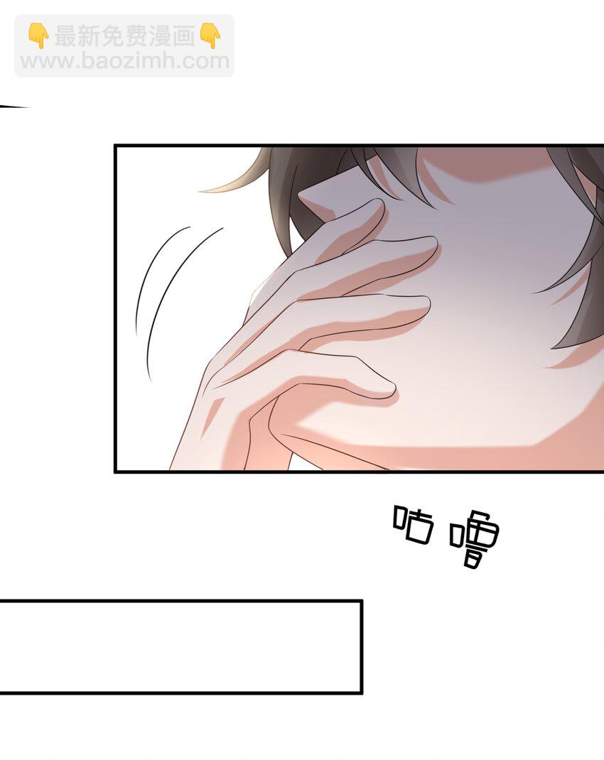 101 引雷劫(1/2)-第101话