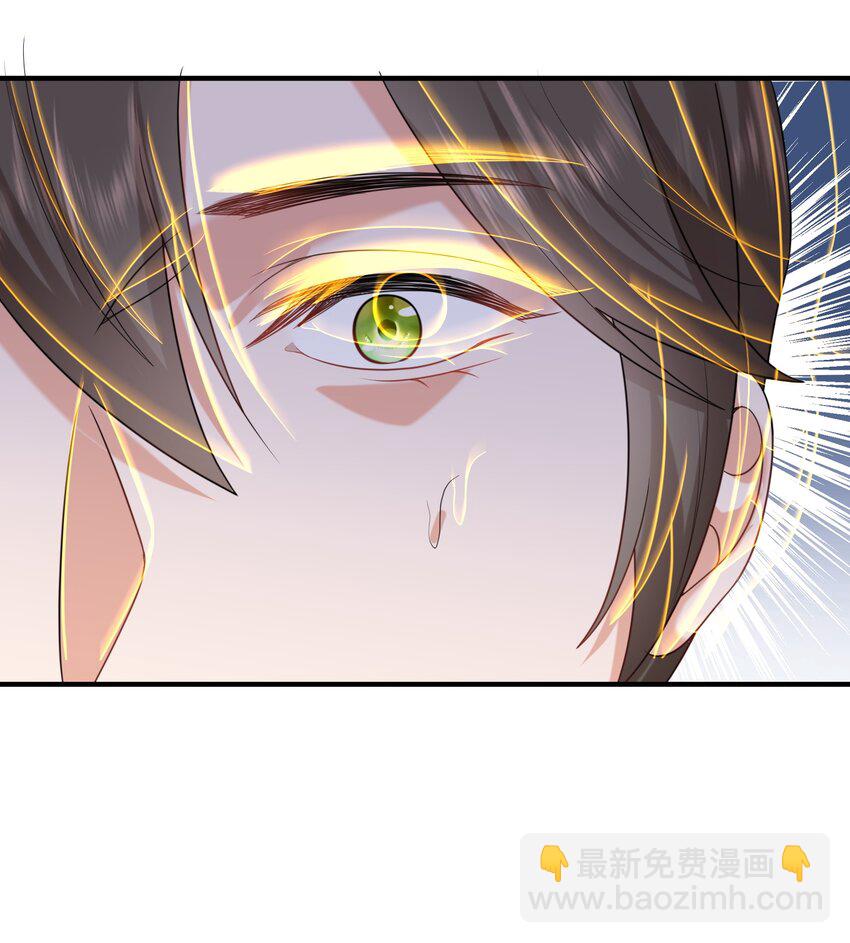101 引雷劫(1/2)-第101话