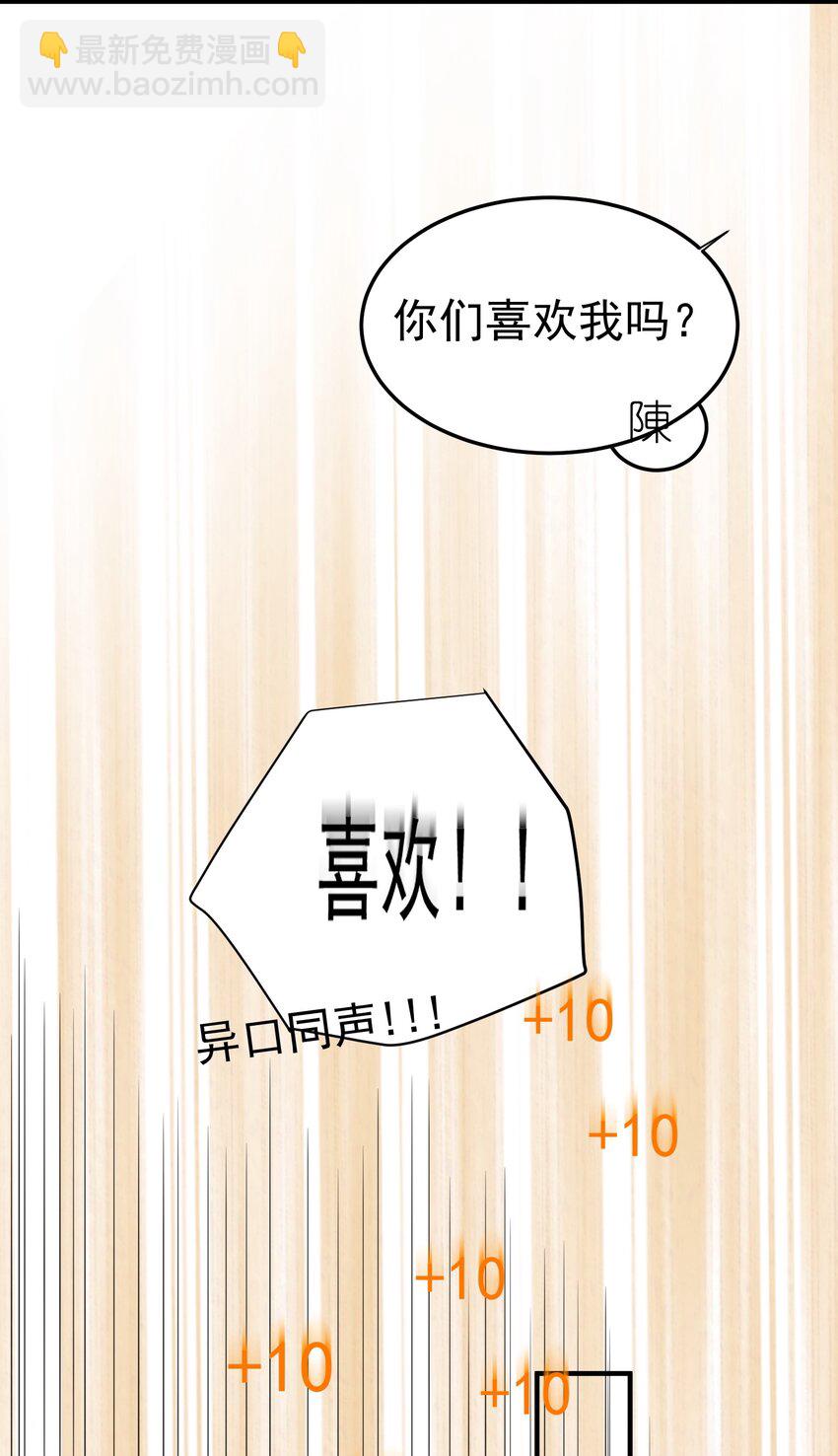 101 引雷劫(1/2)-第101话