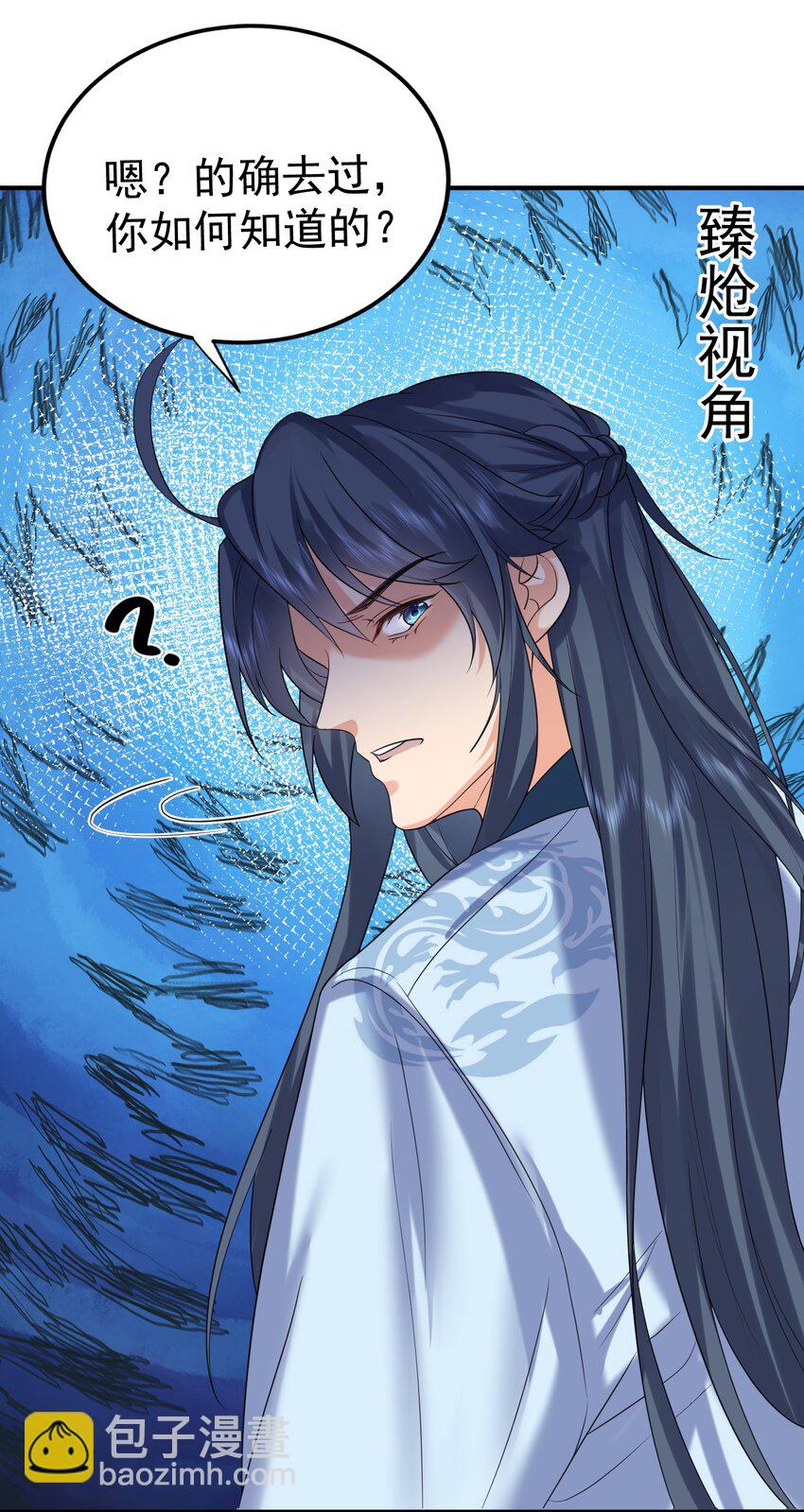 101 引雷劫(1/2)-第101话
