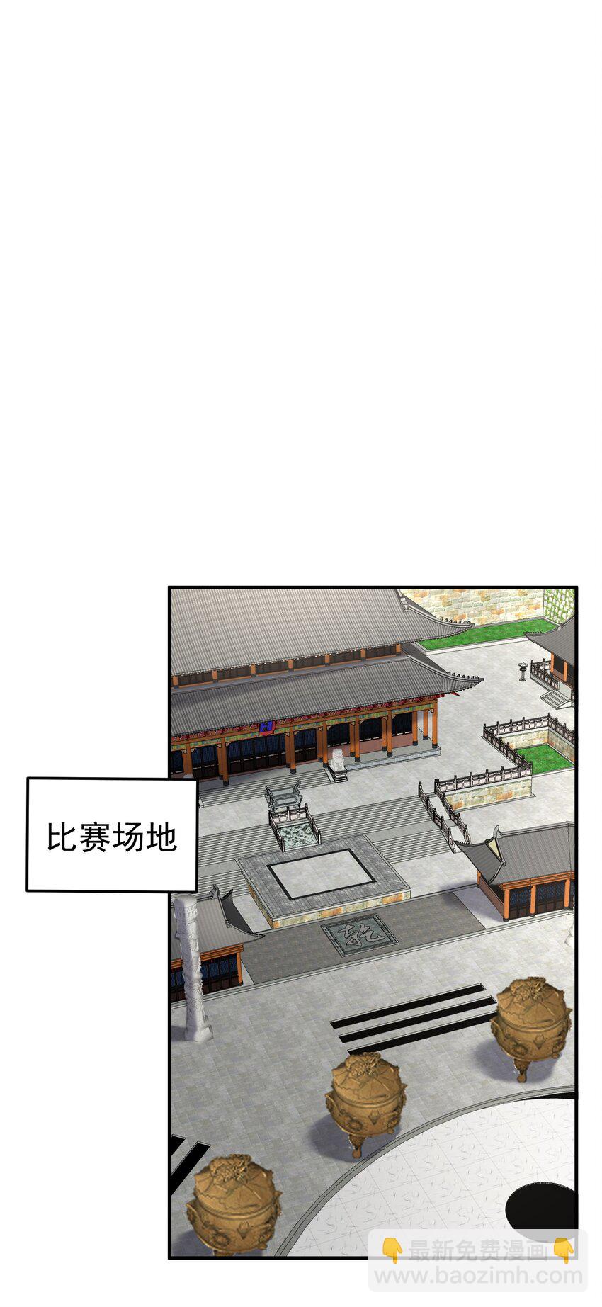 103 咱们摊牌吧！-第103话