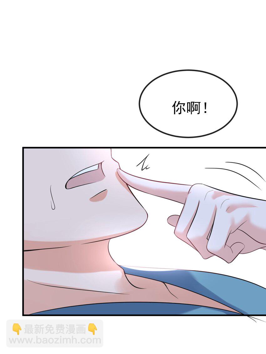 105 吻-第105话