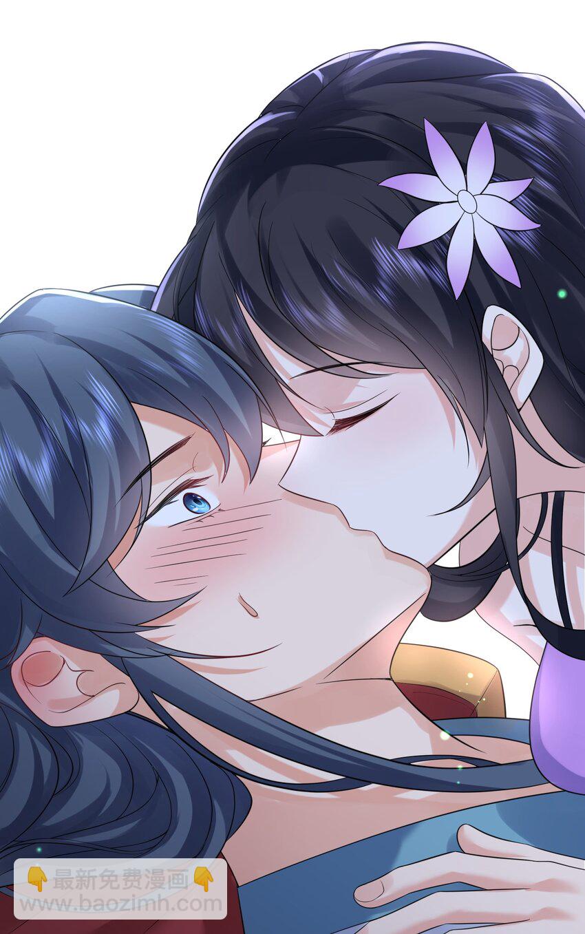 105 吻-第105话