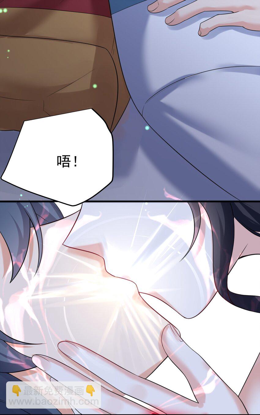 105 吻-第105话