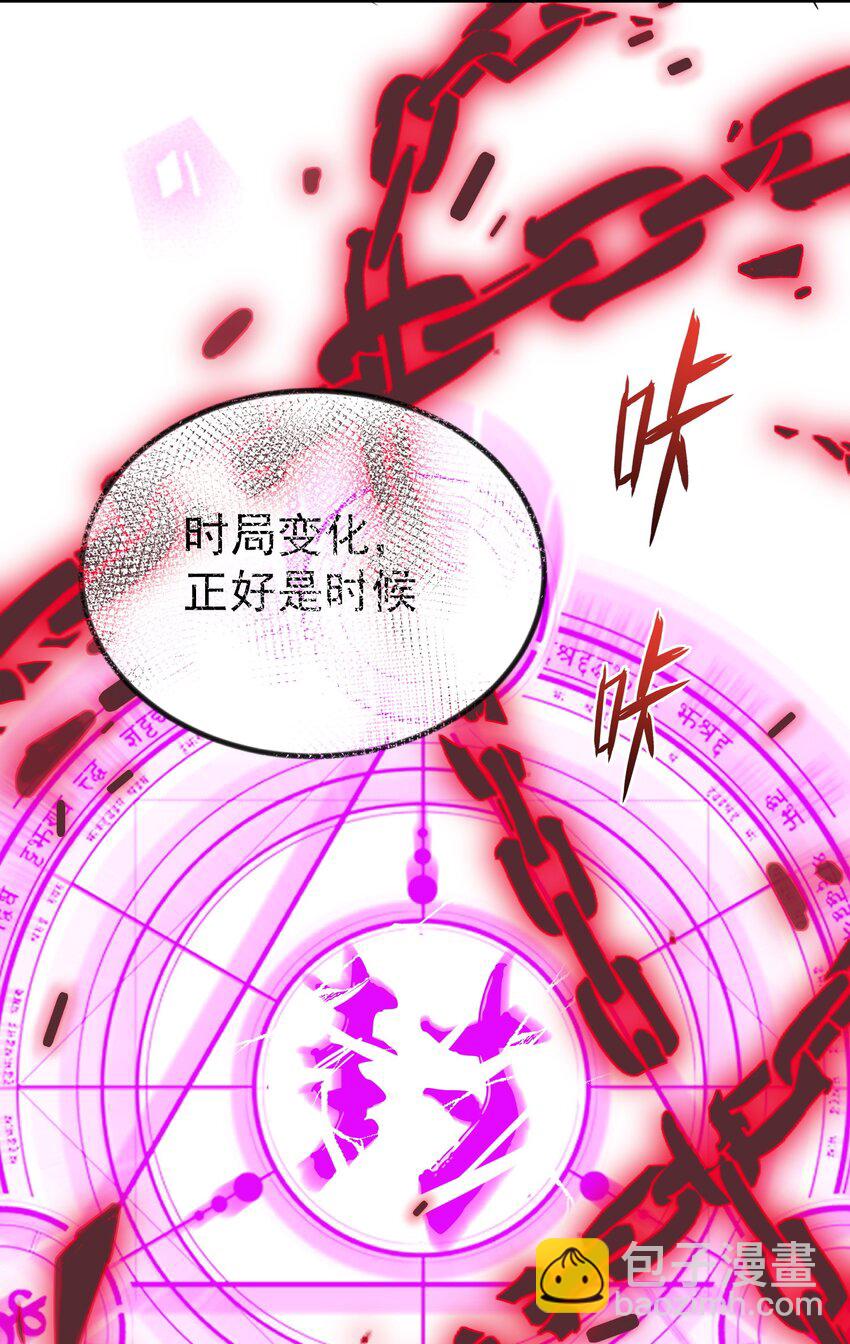 105 吻-第105话