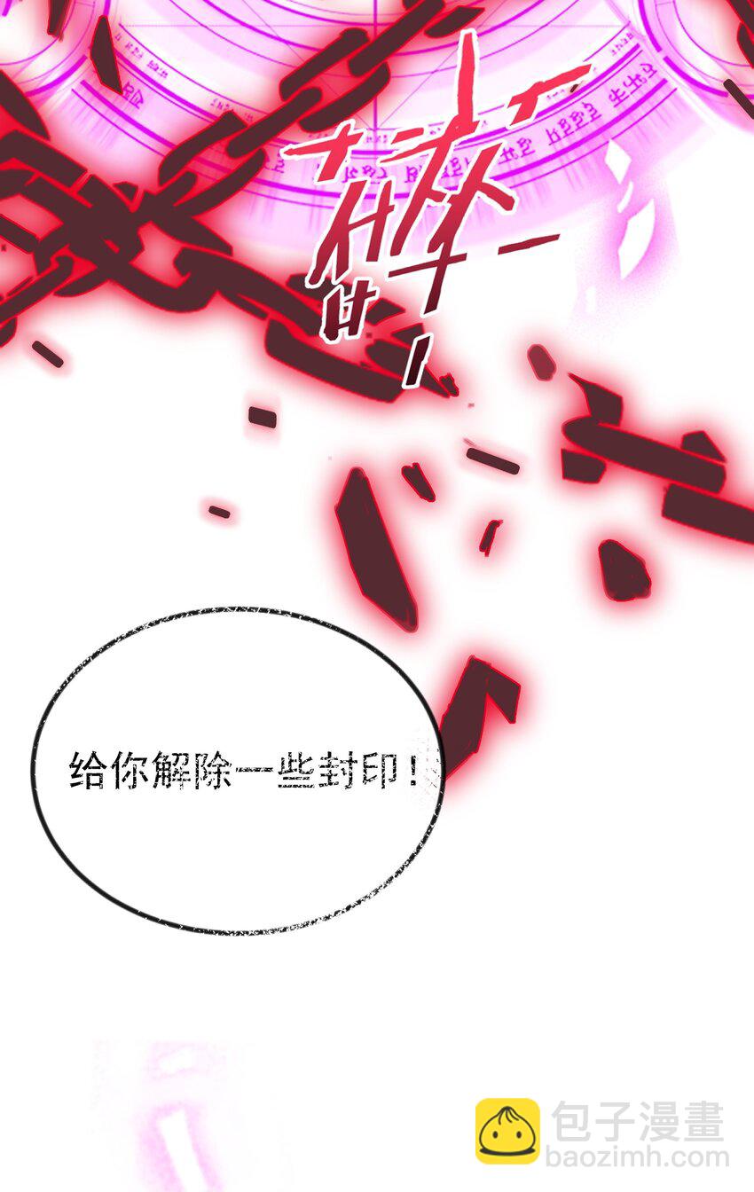 105 吻-第105话