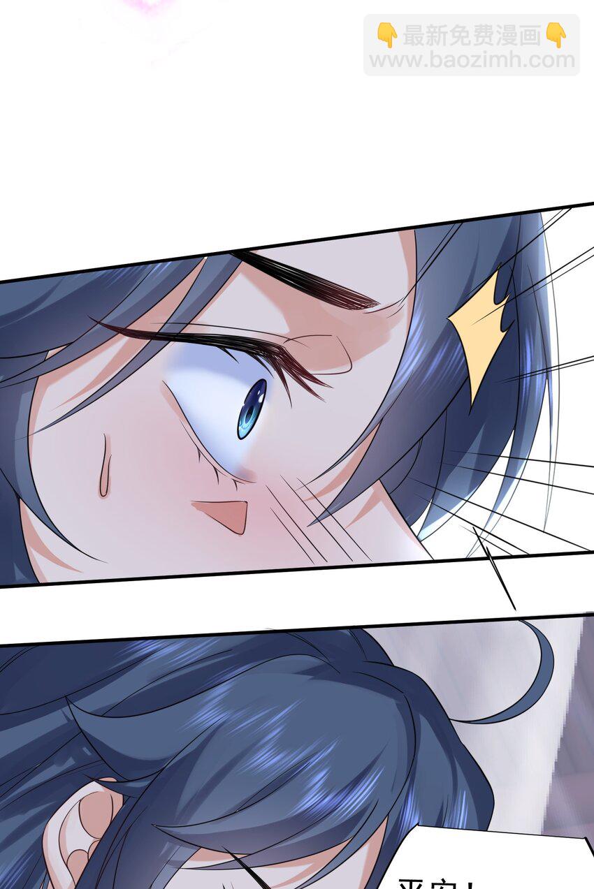 105 吻-第105话
