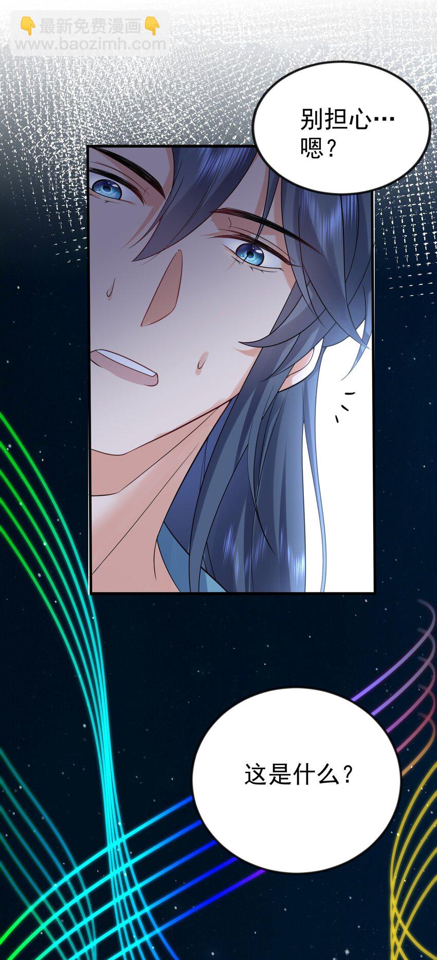 105 吻-第105话