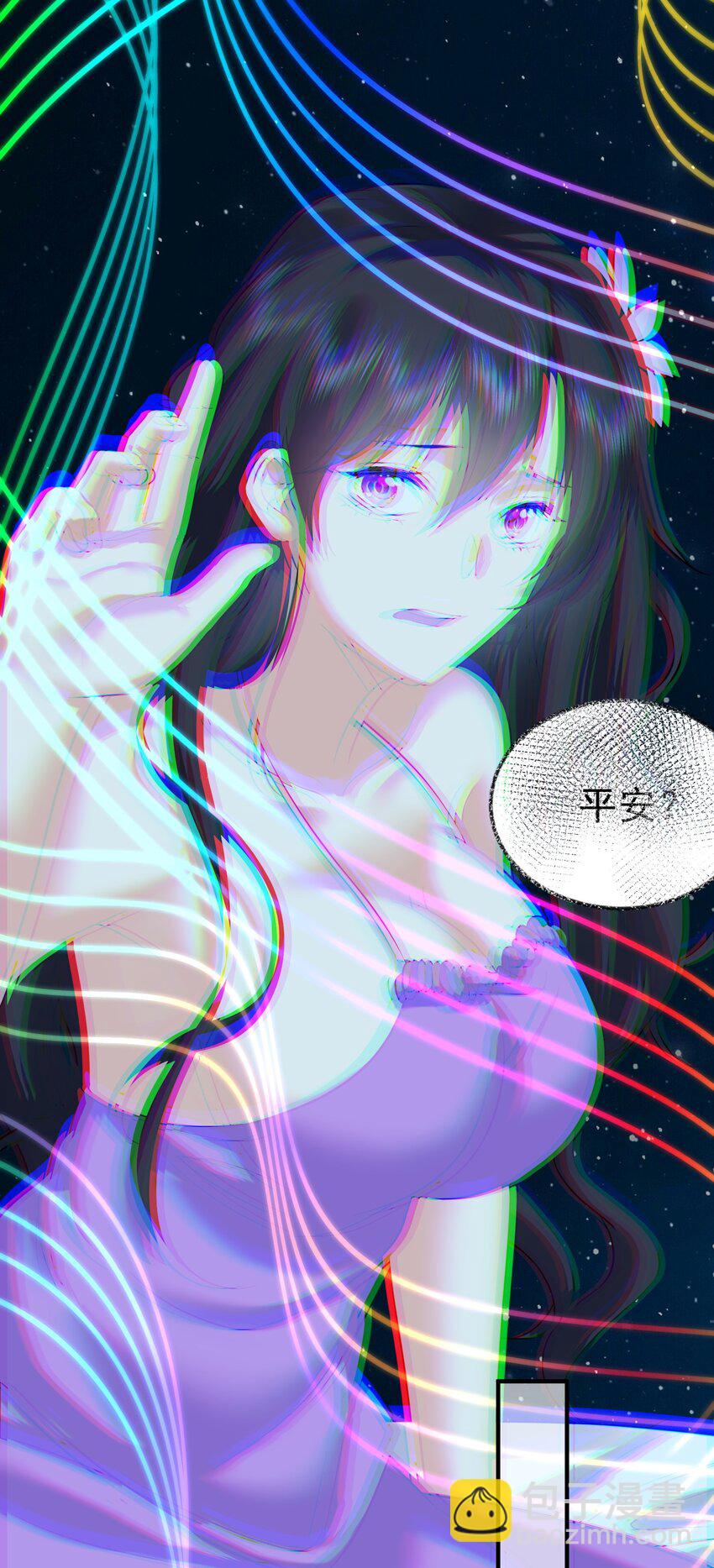105 吻-第105话