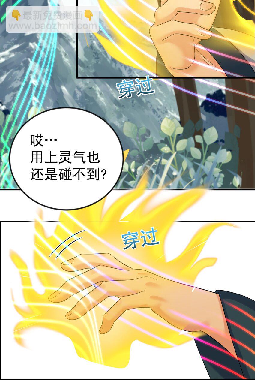 105 吻-第105话