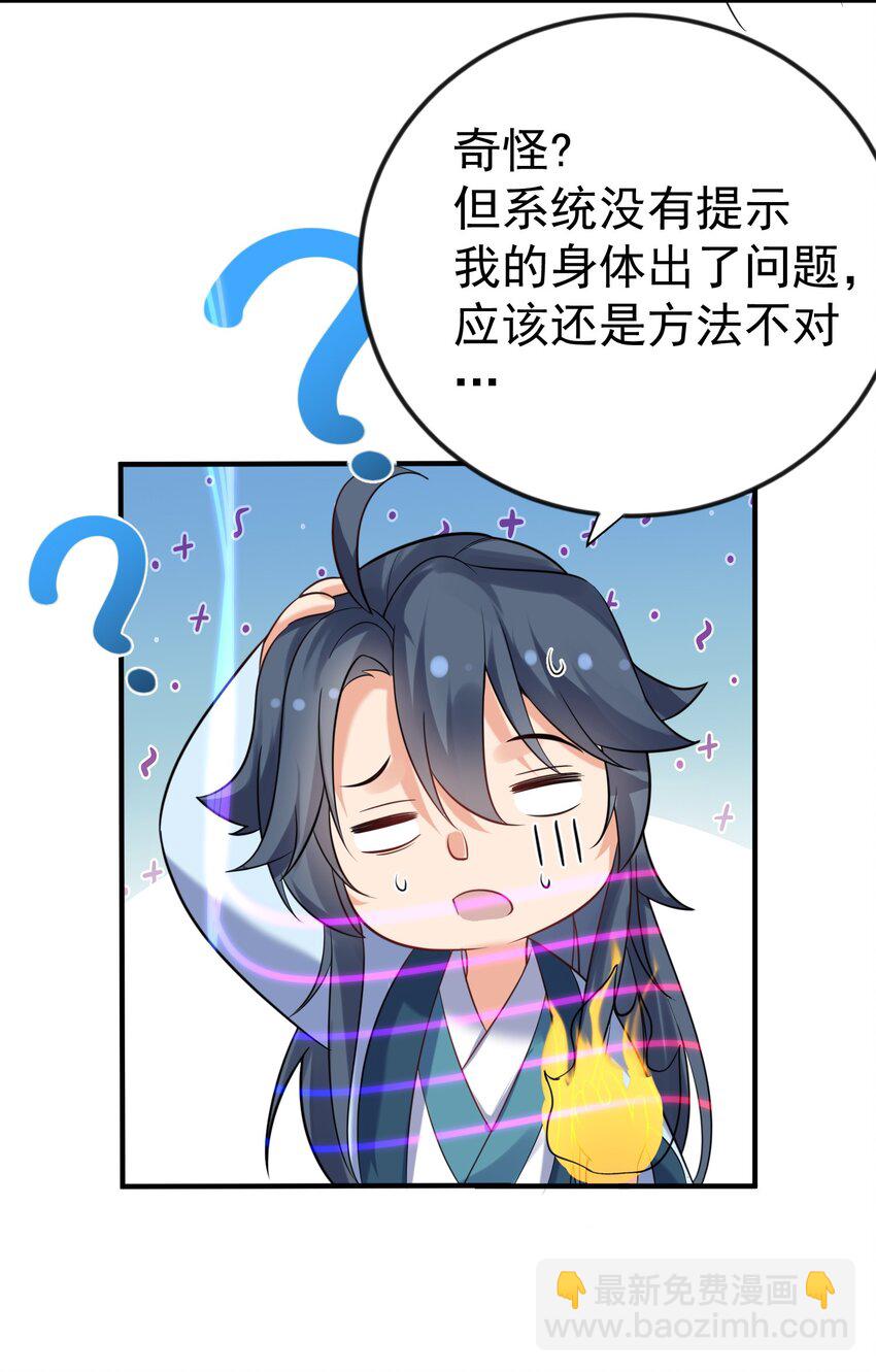 105 吻-第105话