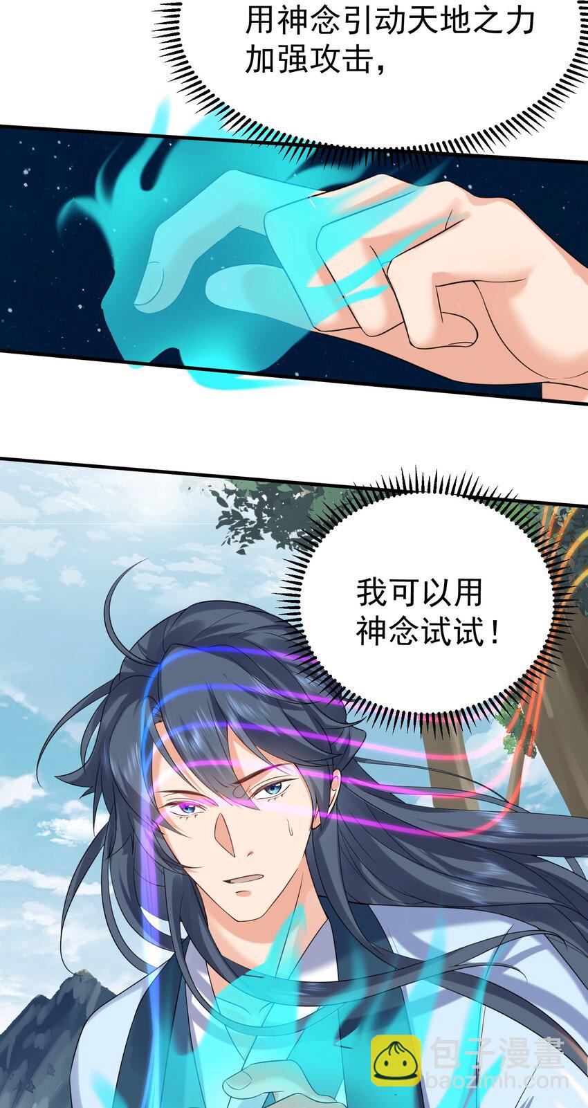 105 吻-第105话