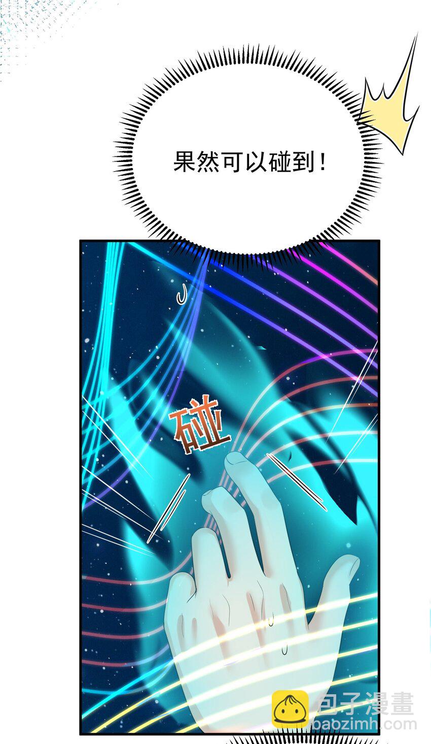 105 吻-第105话