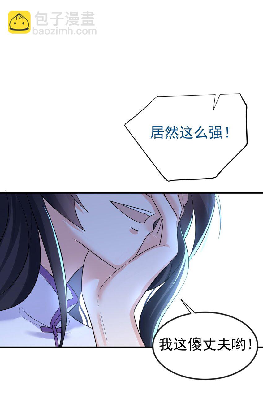 105 吻-第105话