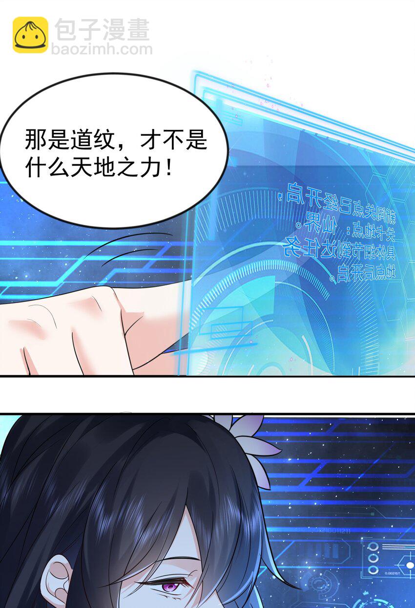 105 吻-第105话