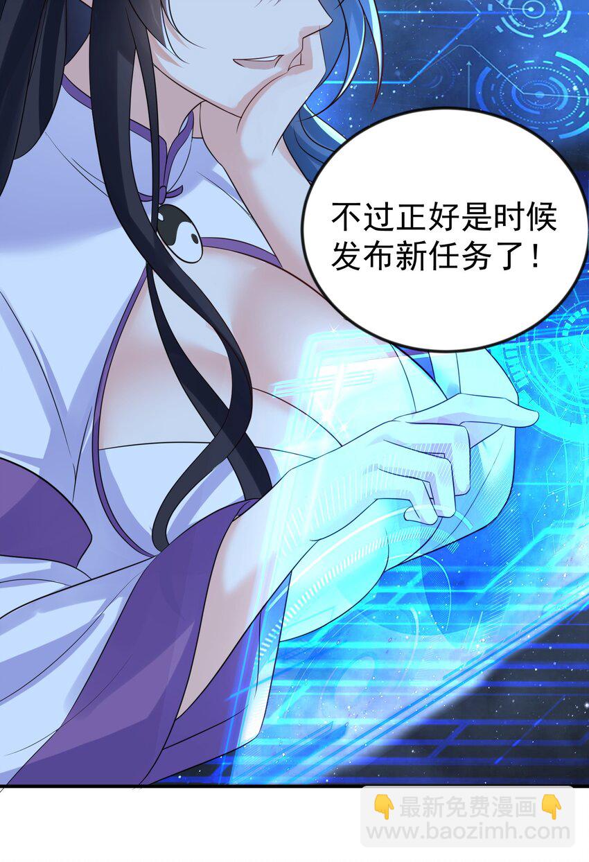 105 吻-第105话