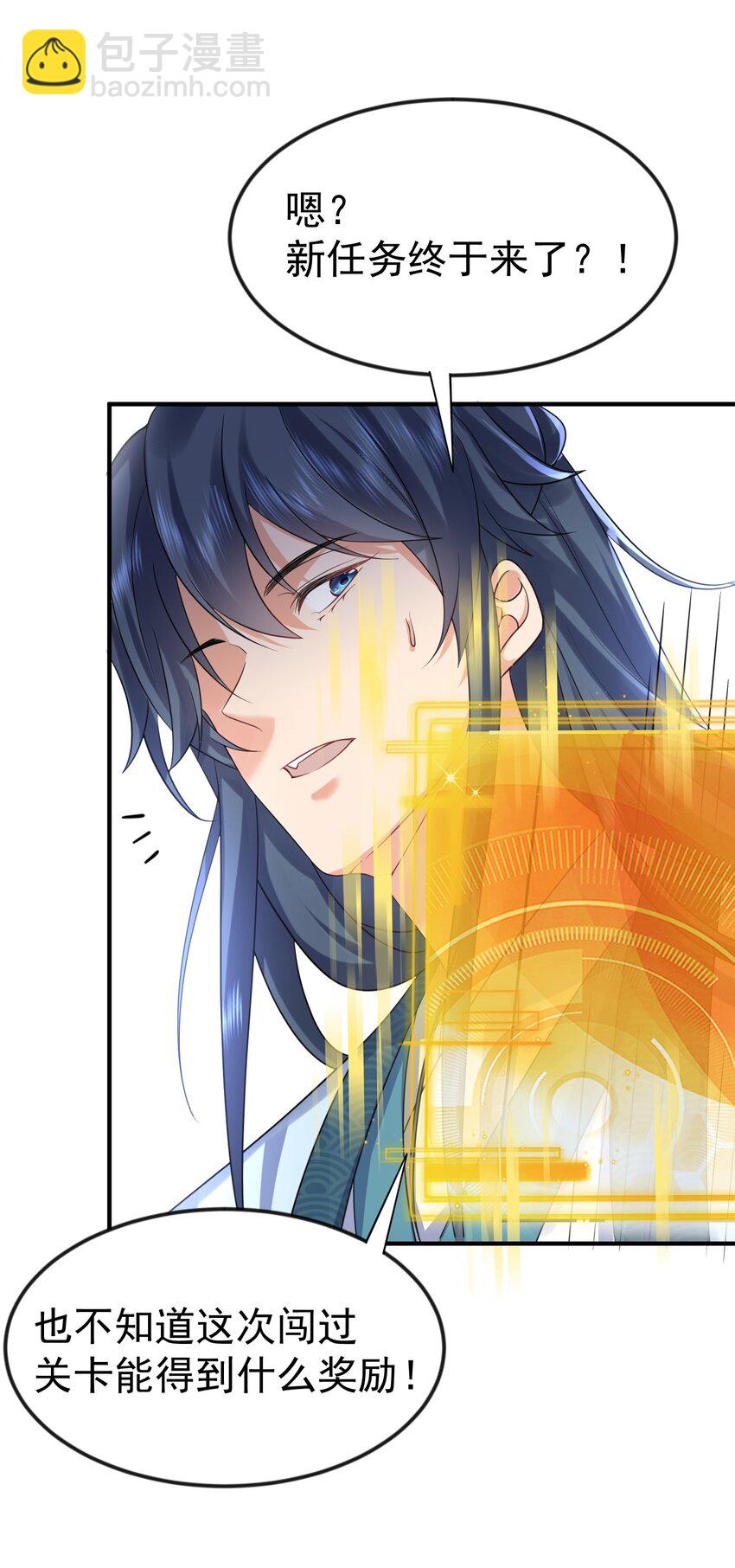 105 吻-第105话