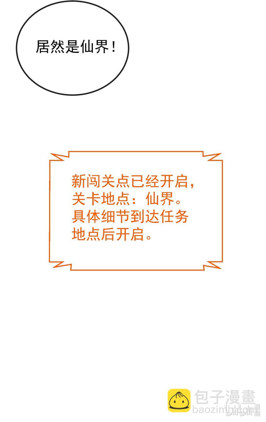 105 吻-第105话
