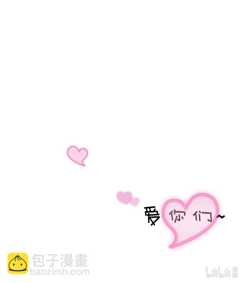 105 吻-第105话