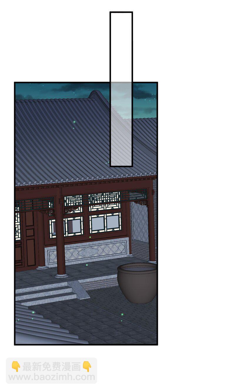 105 吻-第105话