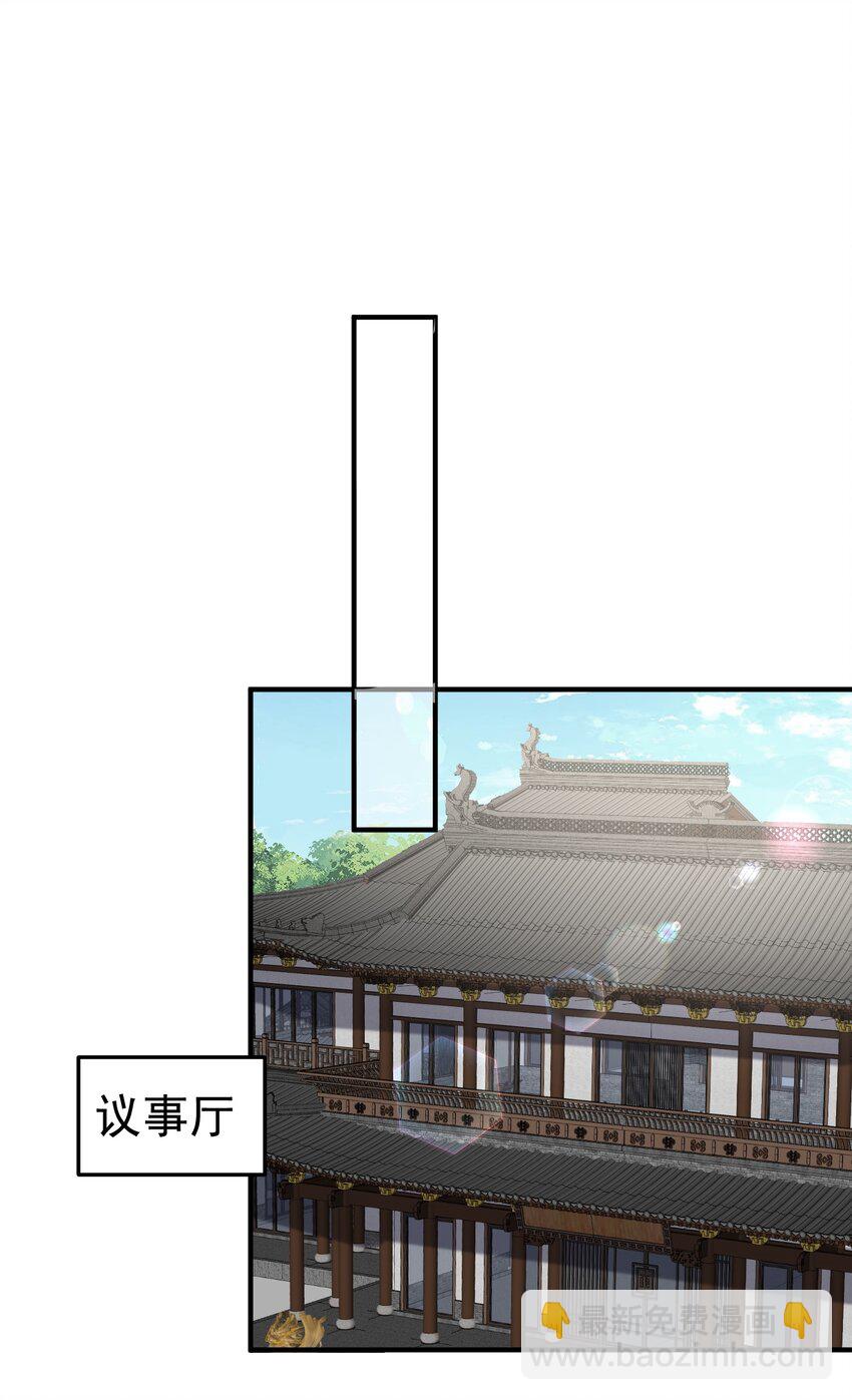 107 告状-第107话