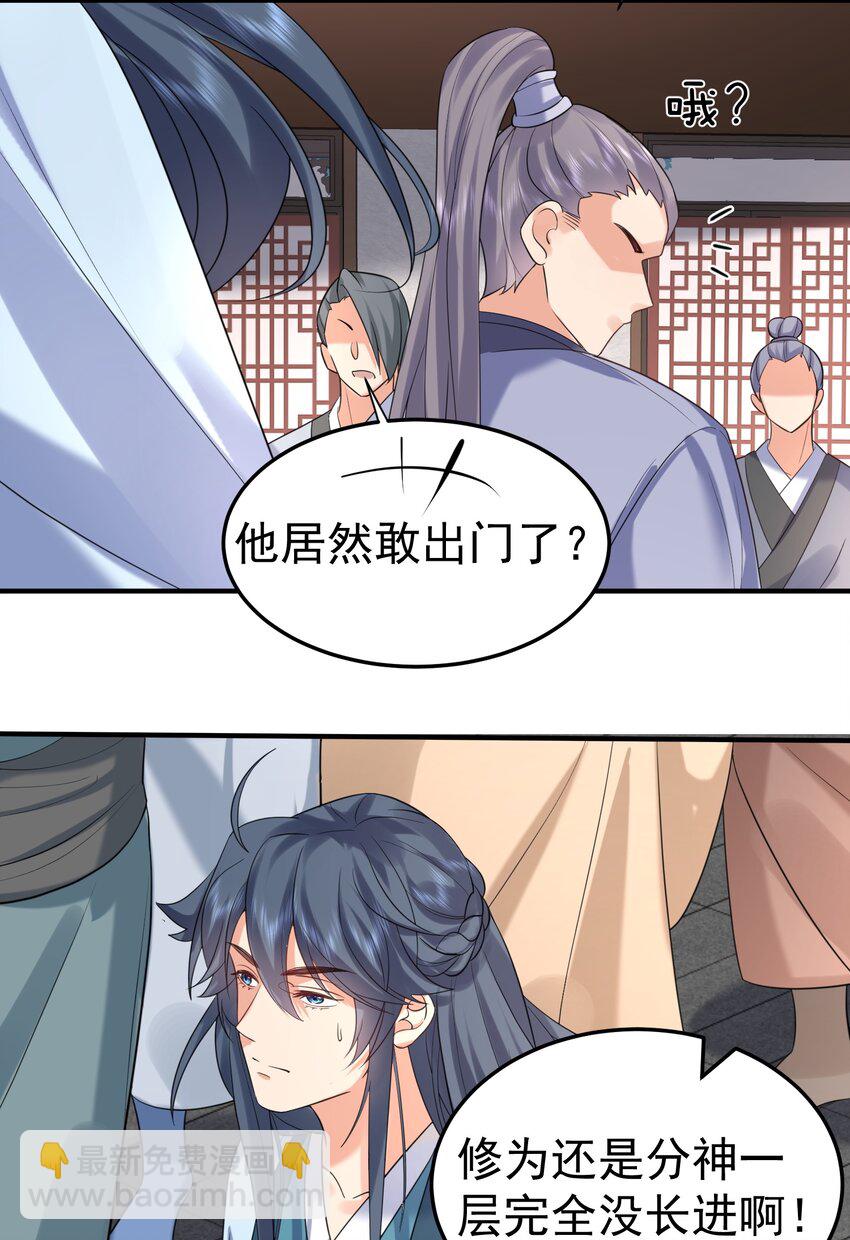 107 告状-第107话