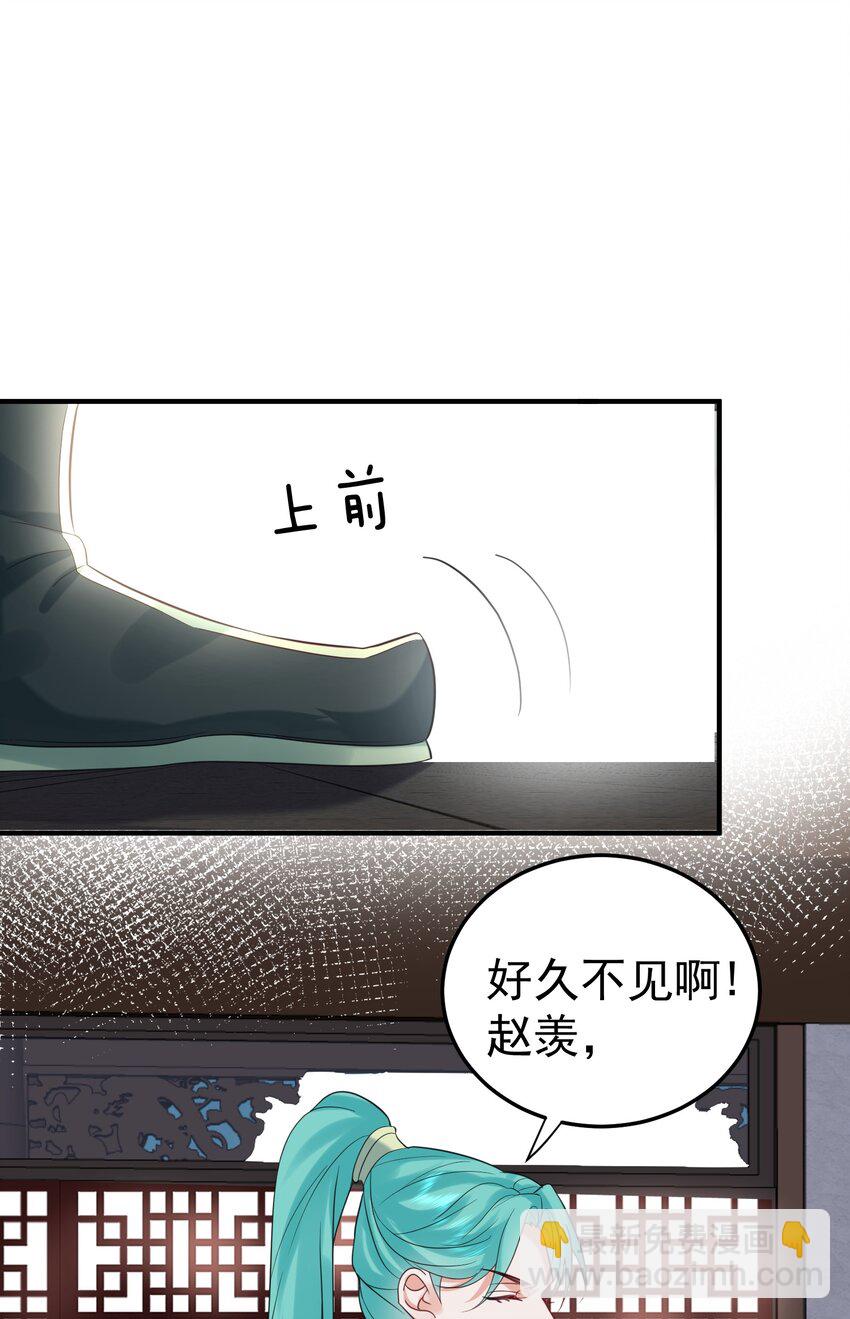 107 告状-第107话