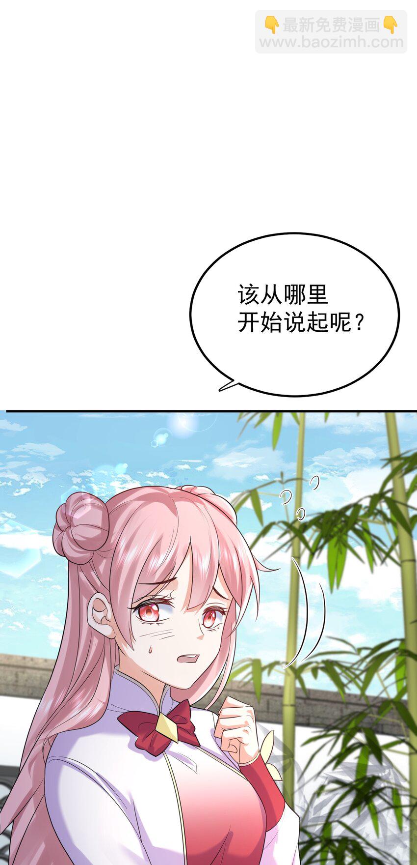 107 告状-第107话